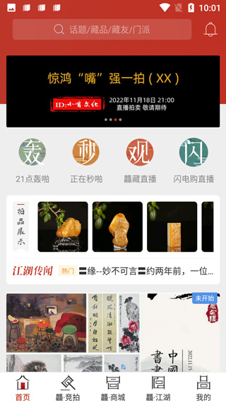 龘藏0