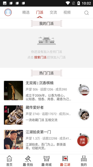 龘藏3