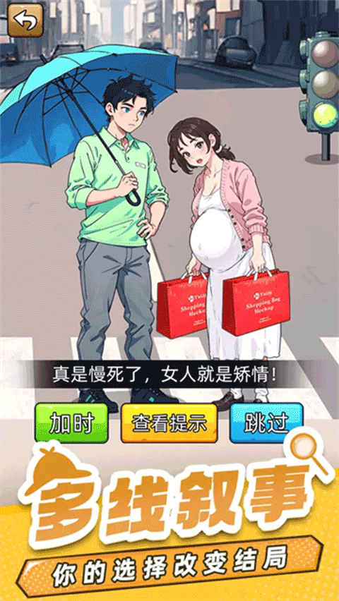 爆笑侦探社截图4
