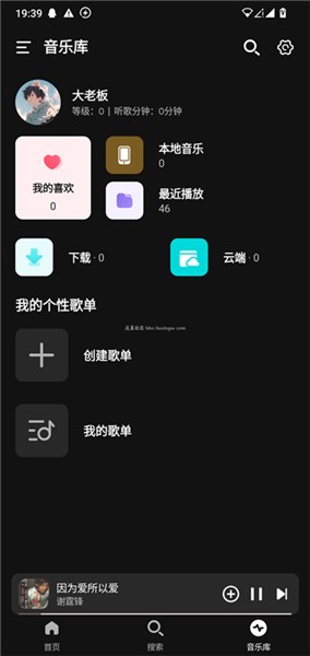 融乐音乐
