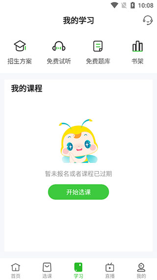 医学教育网