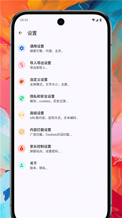 max浏览器截图1