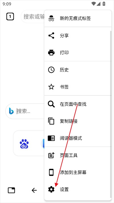 Max浏览器安卓版下载2025
