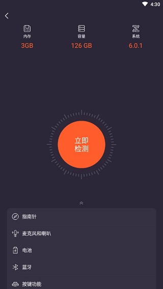 极客修