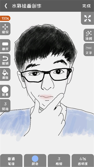 全民学画画2
