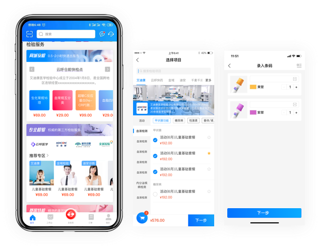 医健帮