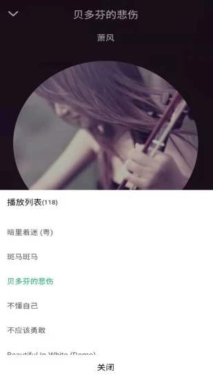 至简音乐1