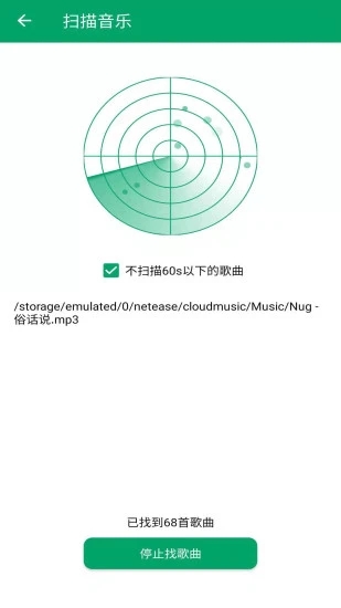至简音乐2