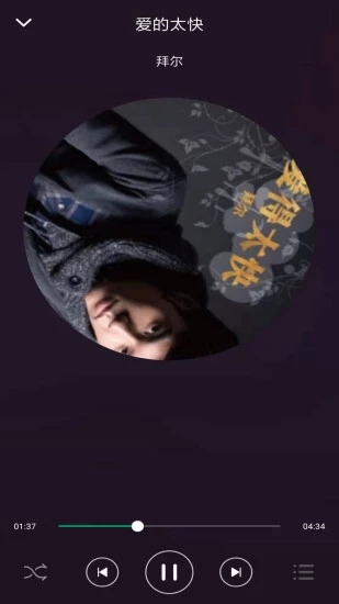 至简音乐3