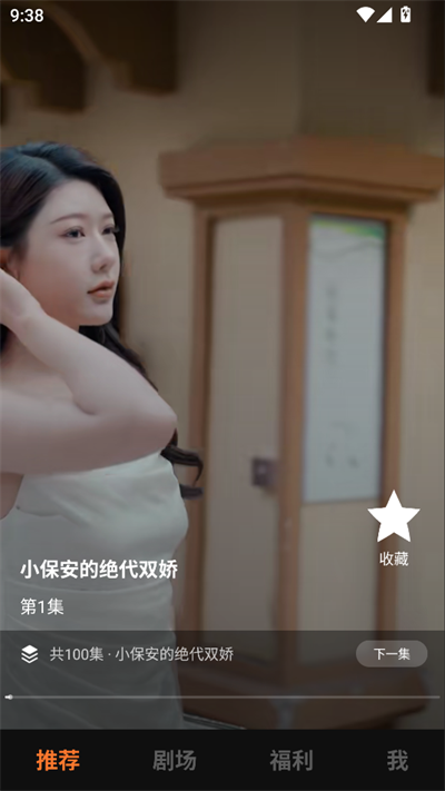松果短剧2