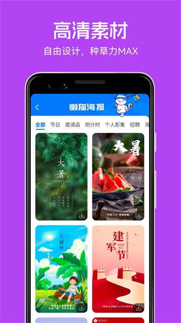 微商团长截图4
