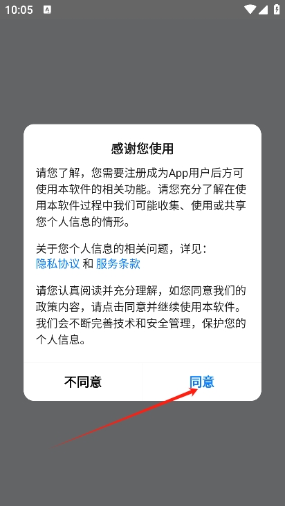 爱为物联