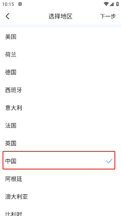 爱为物联