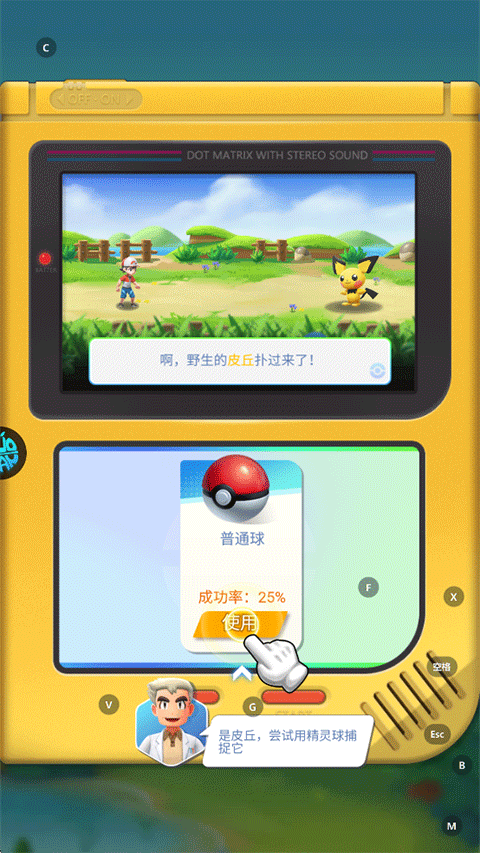 远古灵域