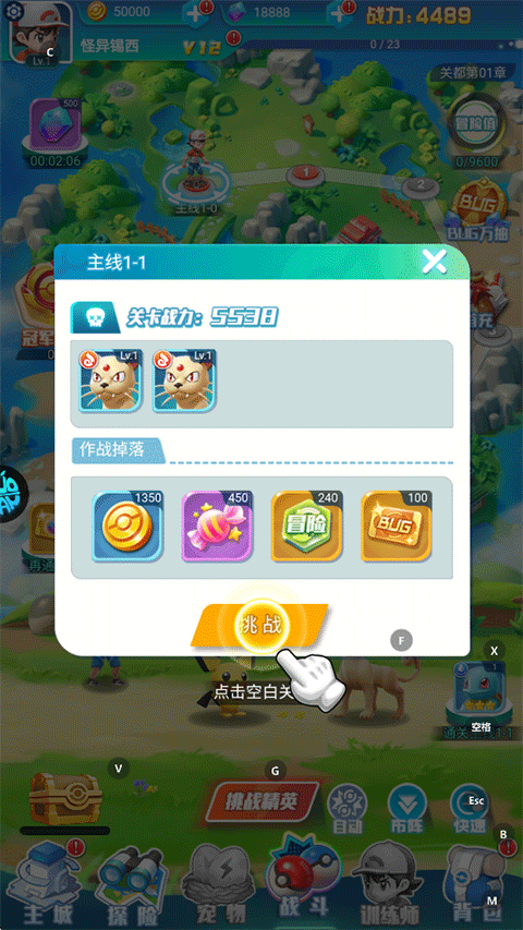 远古灵域