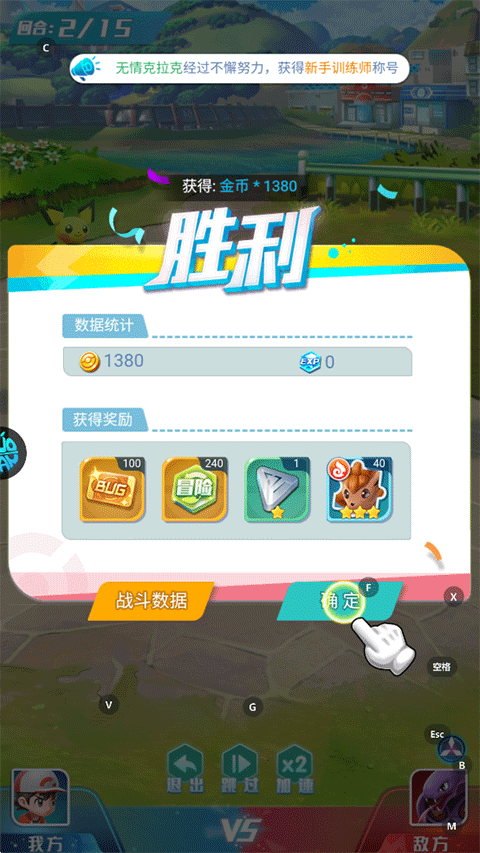 远古灵域