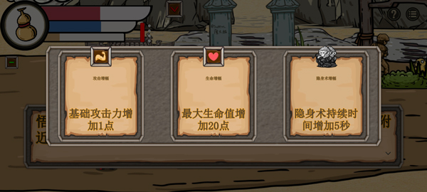 黑神话悟空吗喽版1