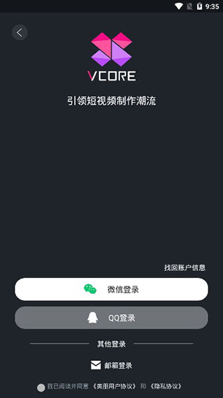 美册视频制作免费版