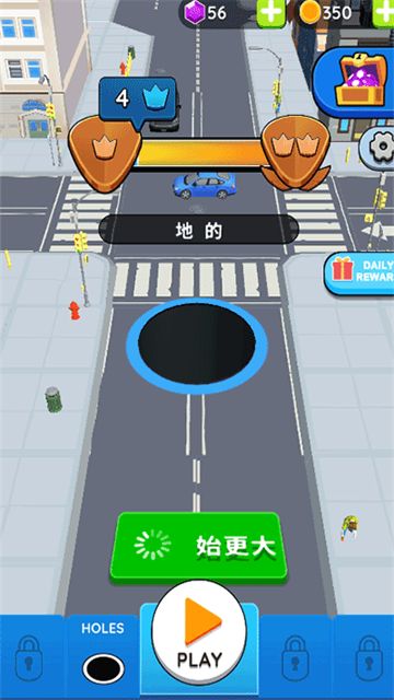 黑洞大作战无限时间版3