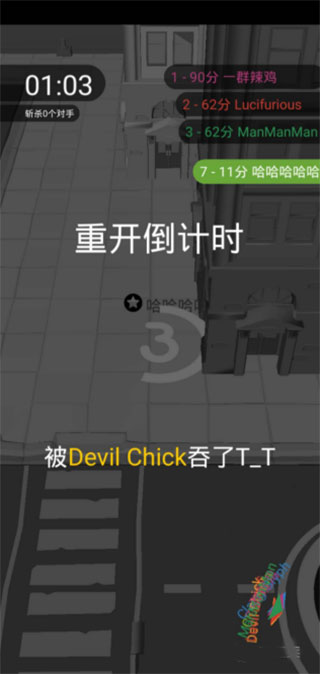 黑洞大作战无限时间版
