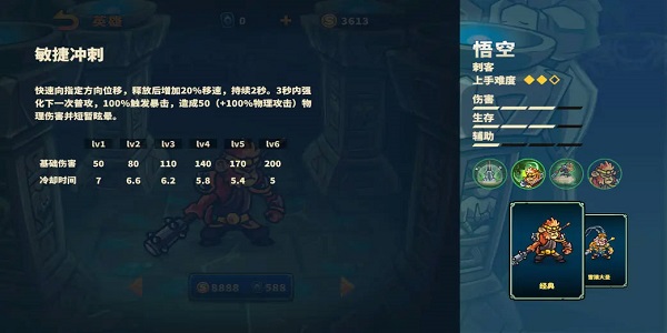 远古群星