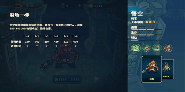 远古群星