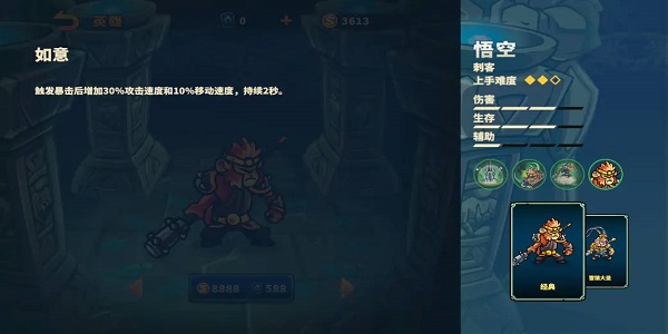 远古群星