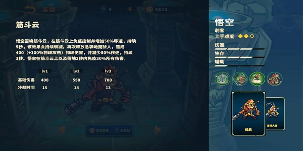 远古群星