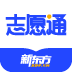 新东方志愿通