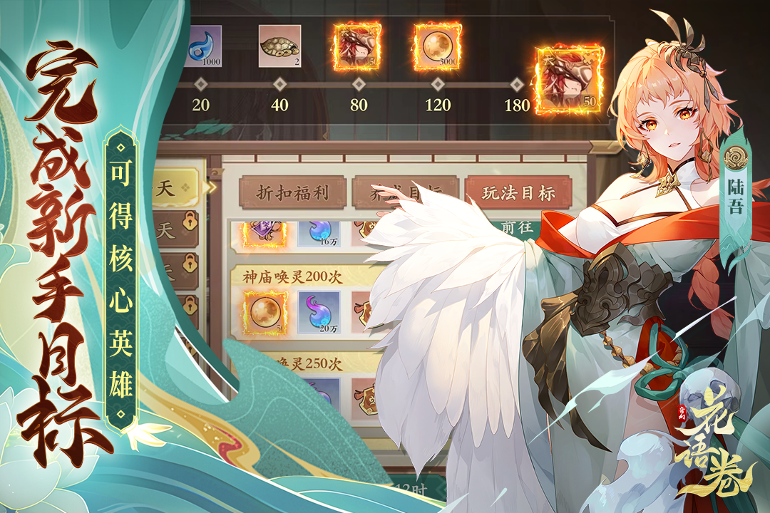 花语卷0.1折截图3