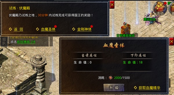 盟重神兵