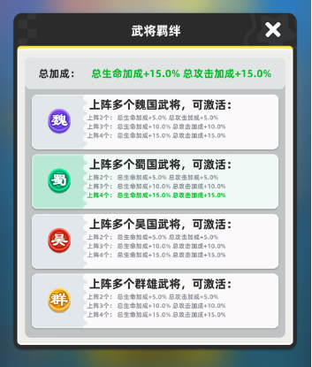 小兵大作战0.1折