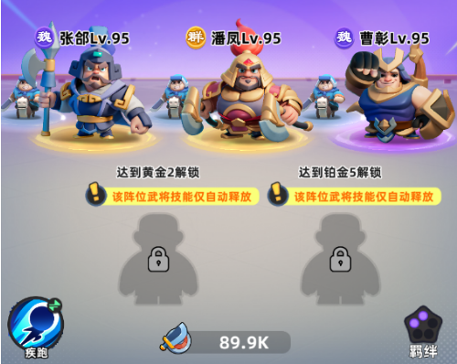 小兵大作战0.1折