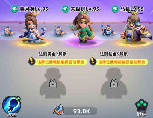 小兵大作战0.1折