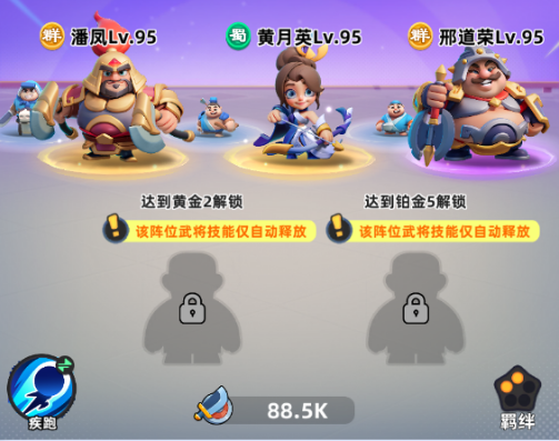 小兵大作战0.1折