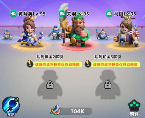 小兵大作战0.1折