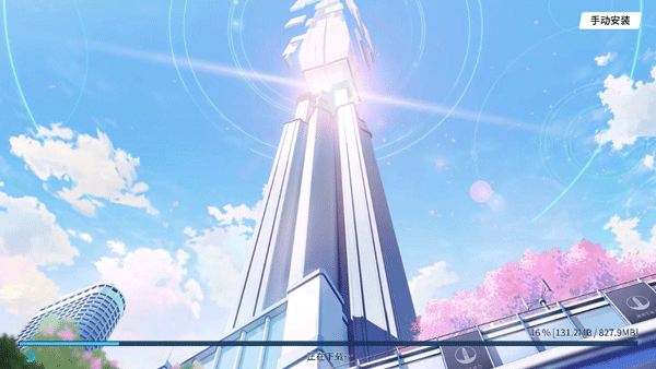 azureArchive截图4