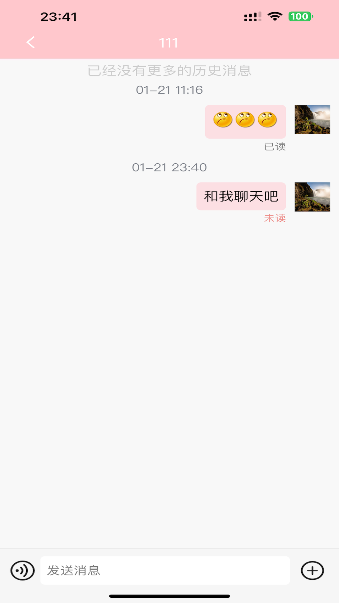 纸条星球1