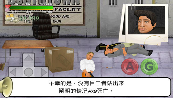 暴走监狱汉化版截图2