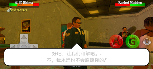 暴走监狱3截图4