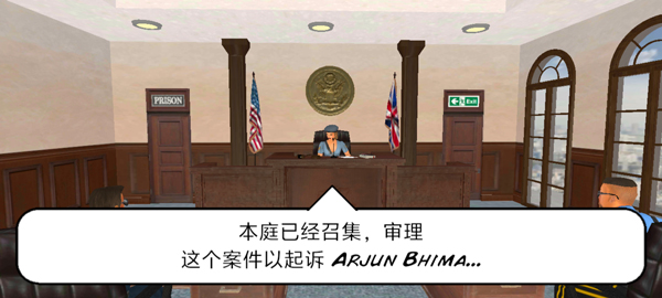 暴走监狱3截图3