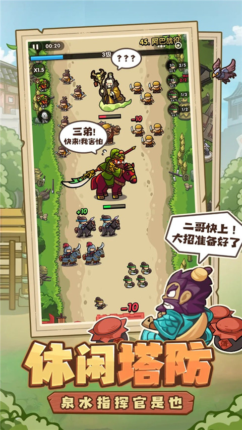 我是大主公1