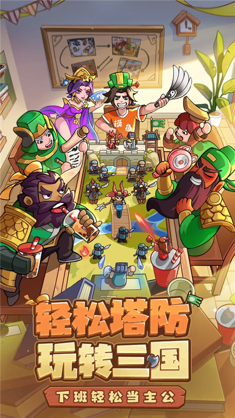 我是大主公4