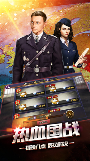 我的坦克我的团小y版6