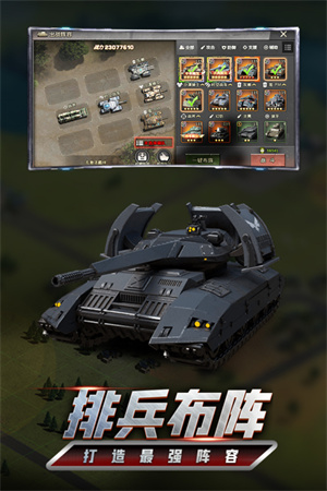 我的坦克我的团华为渠道服6