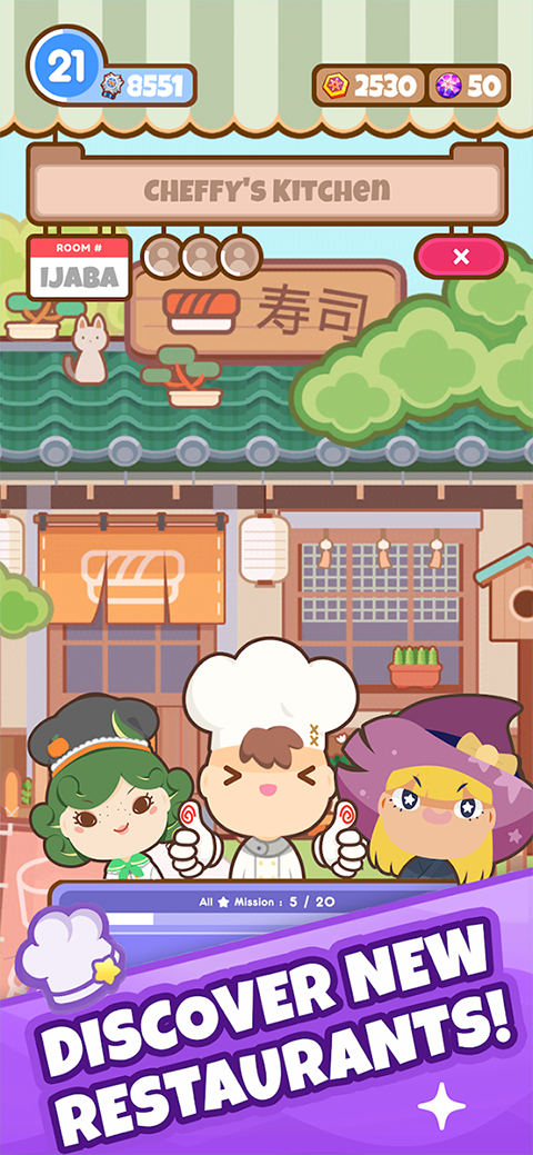 厨师太多了1