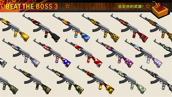 暴打老板3截图3