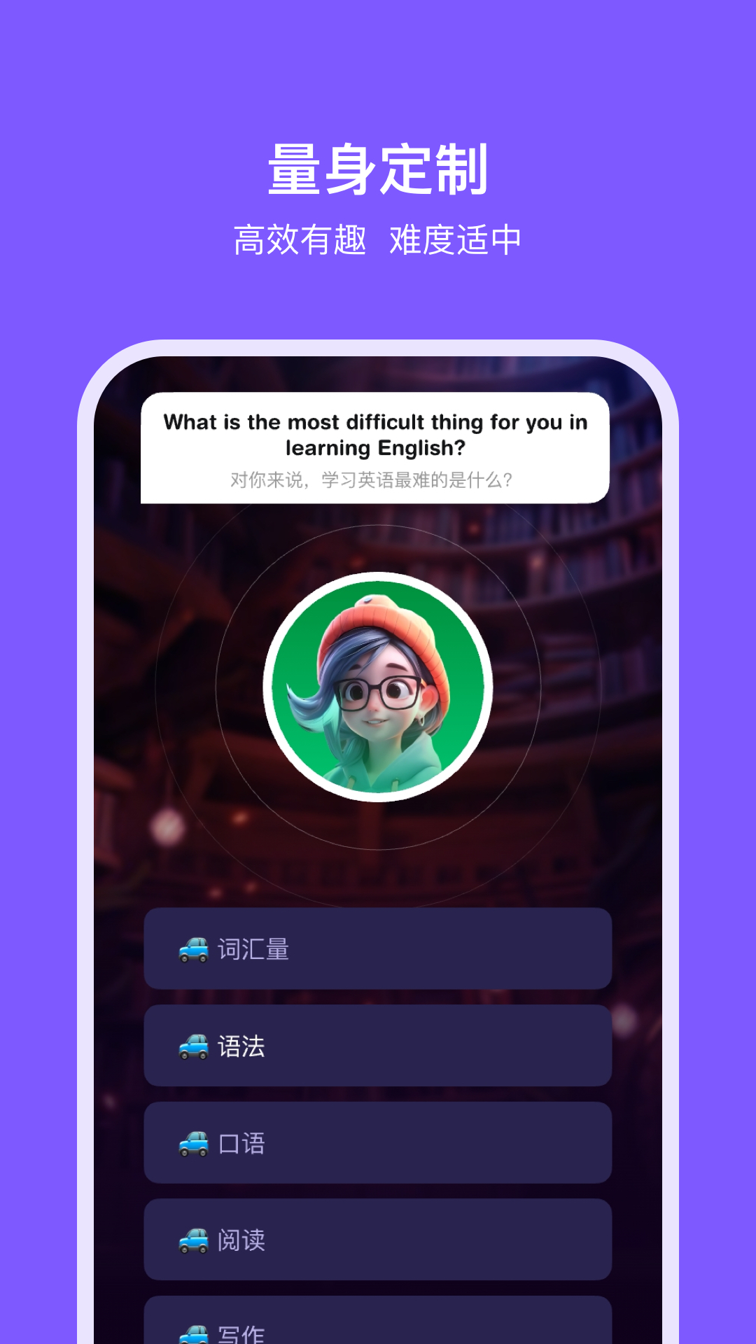 能力星球0