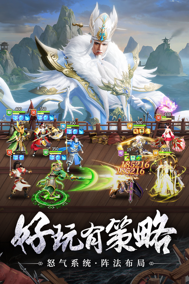 止戈之战7