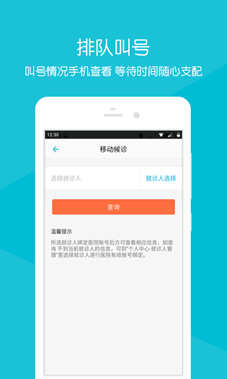 浙大二院3